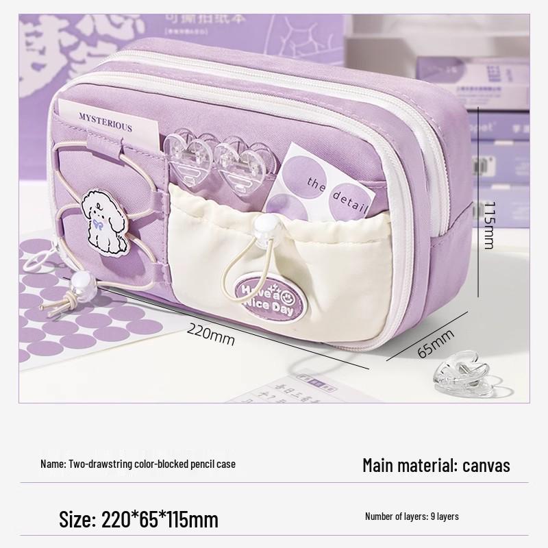 Large Capacity Multi-Layer Pencil Case - Cute Stationery Box with Drawstring Design