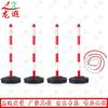 Plastic Safety Chain Barrier Kit