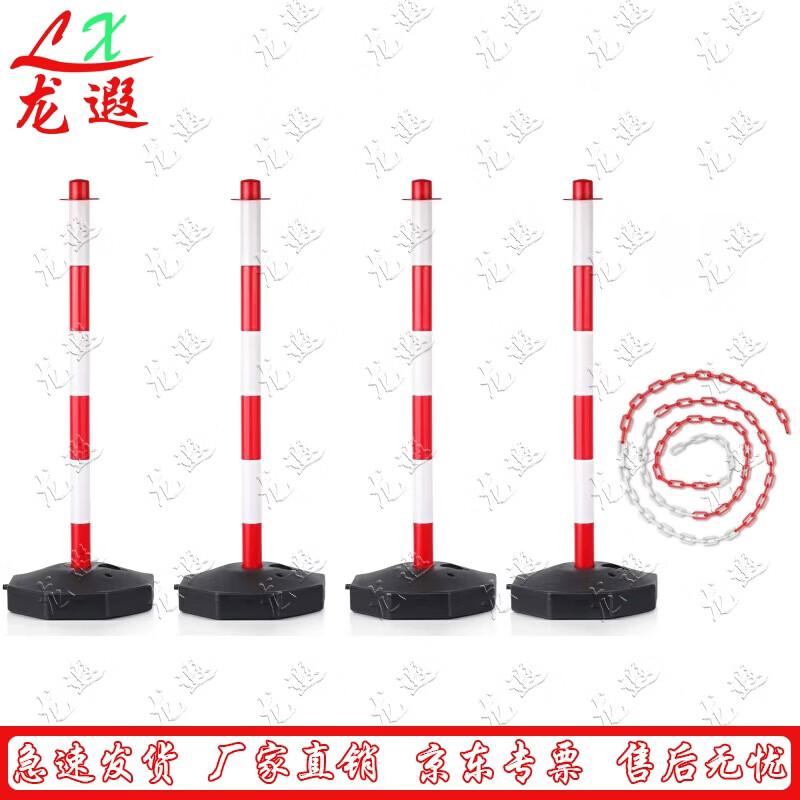 Plastic Safety Chain Barrier Kit
