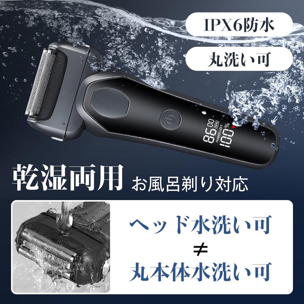 for Electric Reciprocating Shaver for a Close Includes 2 Replacement Suitable for Shaving in the IPX6 USB LED Trimmer Day or Birthday Gift for