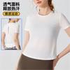 Womens Breathable Mesh Workout T-Shirt Short Sleeve Yoga Top Running Fitness Shirt Back Cut Design