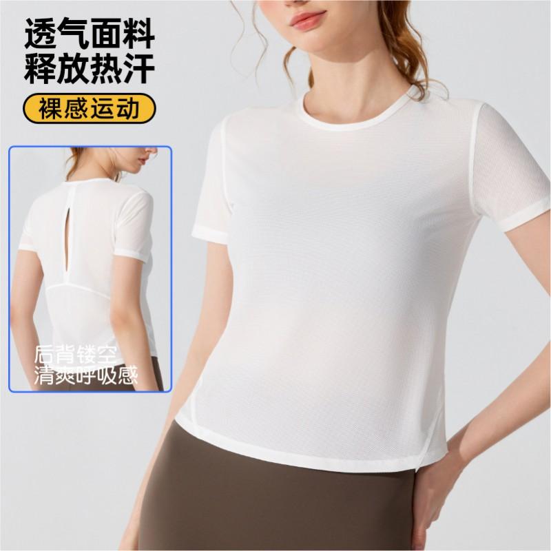 Womens Breathable Mesh Workout T-Shirt Short Sleeve Yoga Top Running Fitness Shirt Back Cut Design