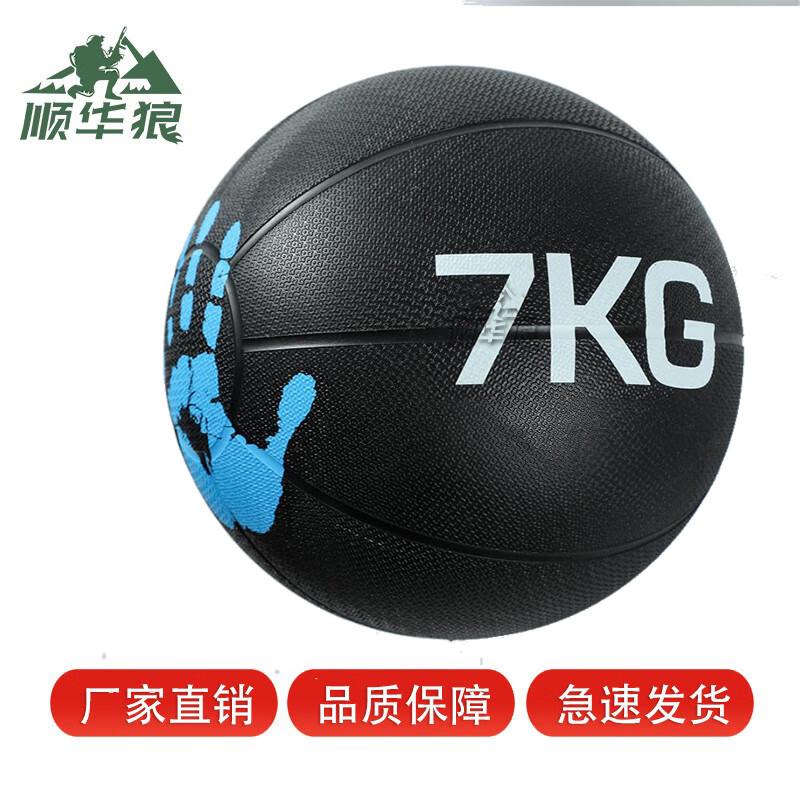 Shun Hua Lang Fitness Rubber Medicine Ball