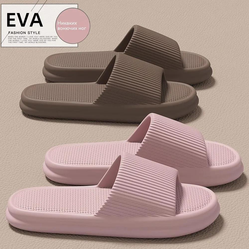 Anti-slip Slippers, Women's Summer Household Lightweight Slippers, Bathroom Indoor Men's Couple Slippers