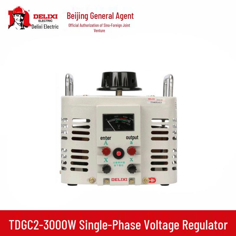 Delixi TDGC2-3kVA 3000W Single-Phase Voltage Regulator 0.2KVA (Single-phase)