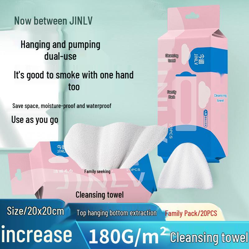 Yu Lingjie Lint-Free Nano Face Cleansing Towel - Thickened Disposable Hot Compress Washcloth