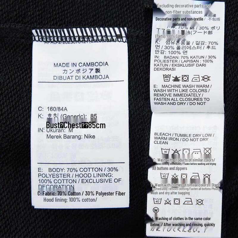 Nike Women's Hooded Jacket