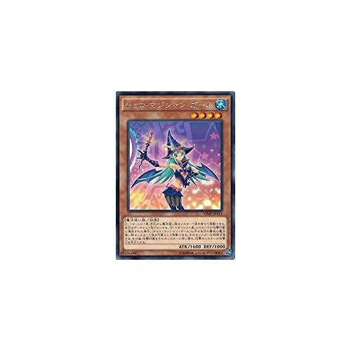 Yu-Gi-Oh! Brown Chocolate Magician Girl KC-R VJMP-JP115