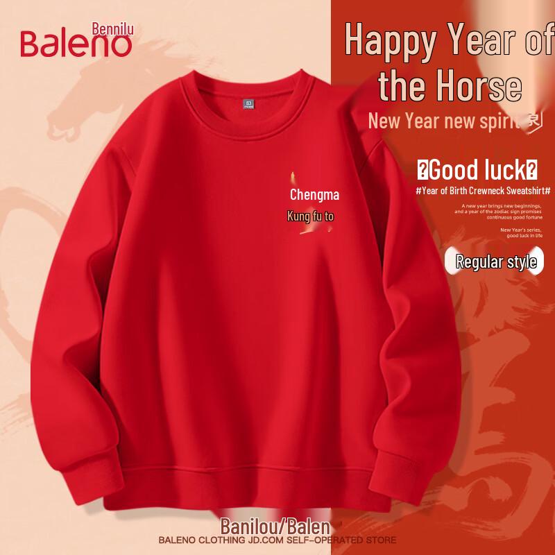 Baleno Men s 2026 Year of the Horse Fleece-lined Crew Neck Sweatshirt 2XL