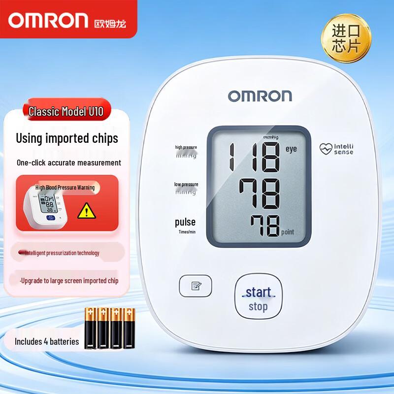 

Omron U10 Upper Arm Blood Pressure Monitor