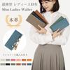 Slim Long Card Bill Genuine Popular Gift [imeetu] Women's Wallet, Ultra-Thin, Slots, Compartment, Leather, Casual, Simple, Travel, Slim, Lightweight,