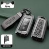 Metal Key Shell for Volkswagen Models: New Sagitar, Lavida Plus, Tayron, Tuon, Tiguan L, Bora, Magotan