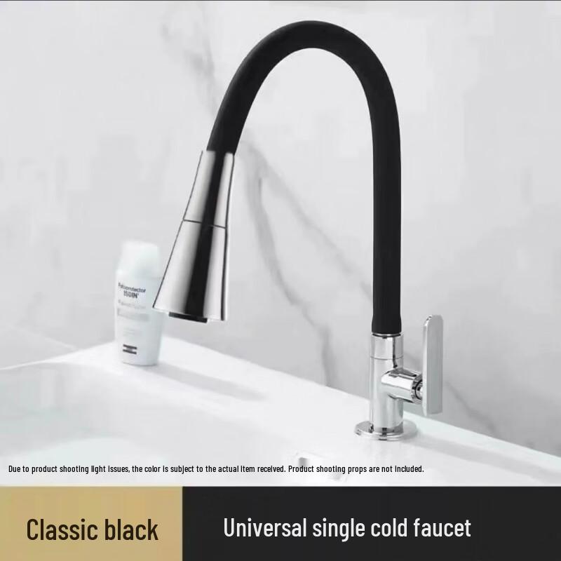 TLXT Universal Rotating Bending Basin Faucet with Shower Head