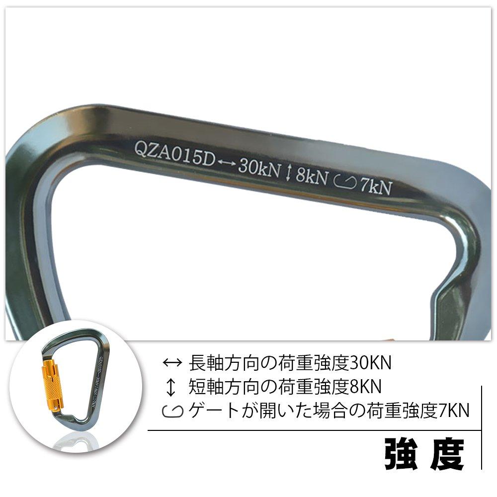 Carabiner for Mountain Auto Lock with Safety Carabiner 30KN D CE Easy To Made of Aluminum Ultra Outdoor 3 Piece Set Climbing, (Automatic) Ring, Ring,