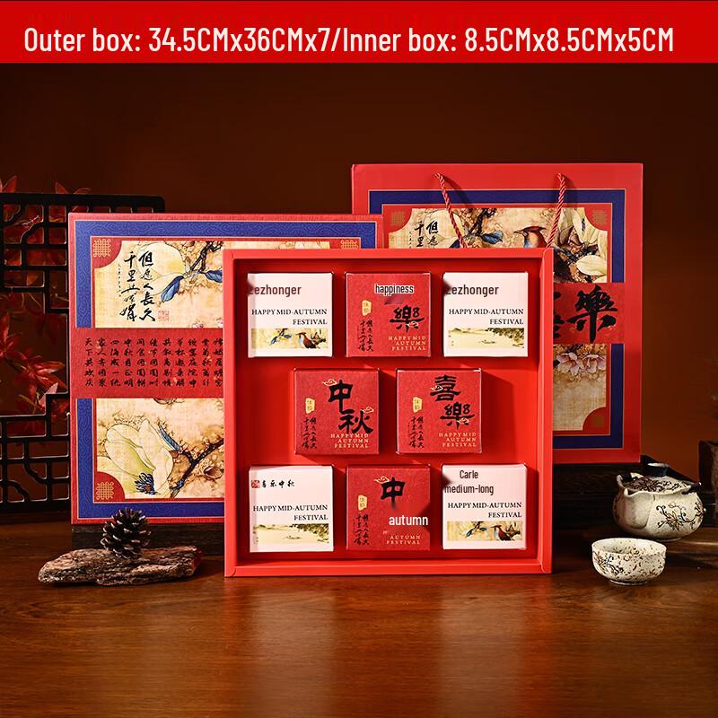 

Zhaoran 2025 Mid-Autumn Mooncake Gift Box