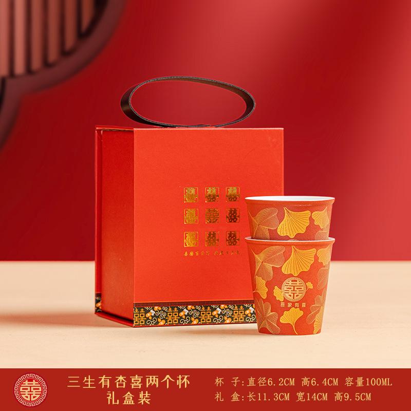 Double Happiness Red Festive Tea Cup Ceramic Water Cup With Gift Box Newlyweds Toasts Wedding Glass Cup Drinking Glasses