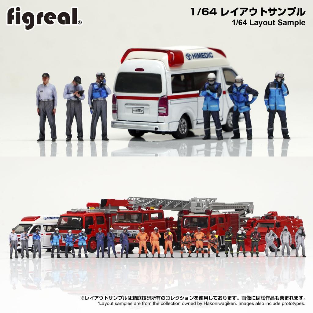 Figreal 1/64 Ambulance Team 001 3-piece Set