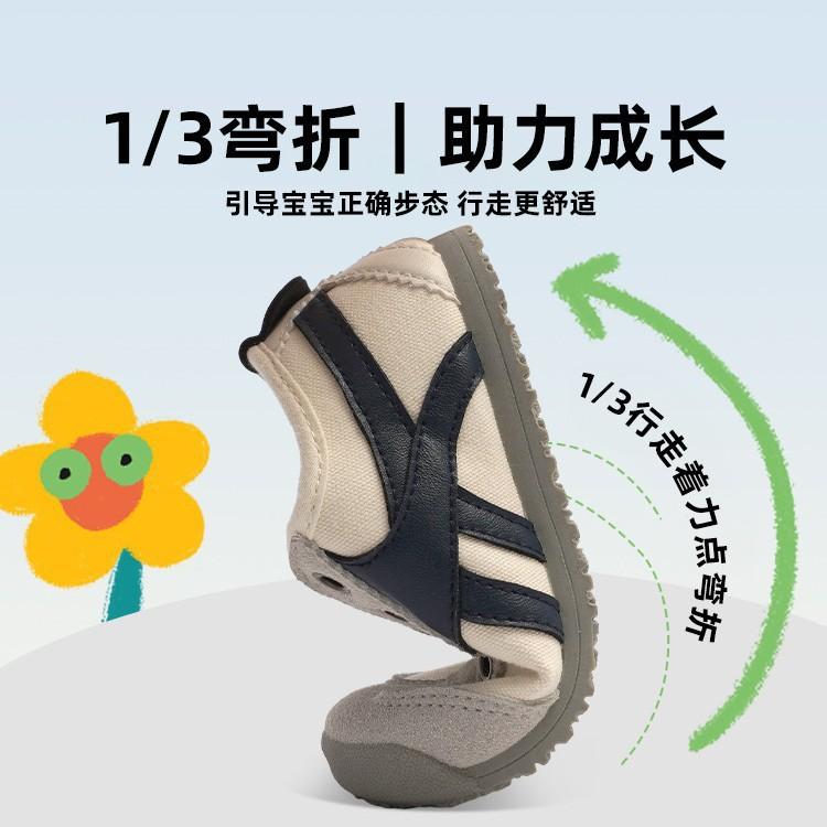 Children's sports shoes, kindergarten indoor baby breathable girls' shoes 2025 autumn new soft-soled casual boys' shoes