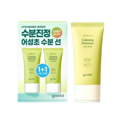 Hautblatt Beruhigende Feuchtigkeit Sonnencreme 50ml + 50ml Set​