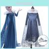 Förtrollande Disney Prinsessklänning För Flickor Perfekt Cosplay Festkostym