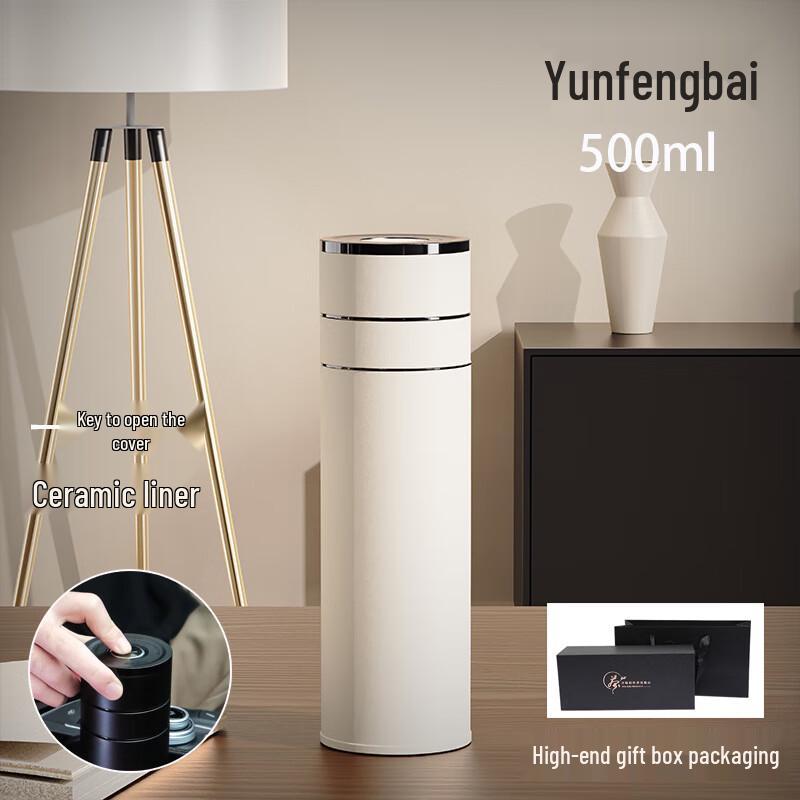 BEANBEANLOVE Ceramic Lined Tea Infuser Thermos Bottle