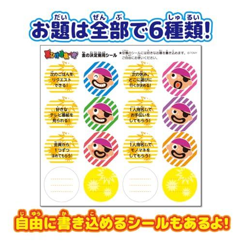 Blackbeard's Crisis: Gold Decisive Sword Increased Ver.