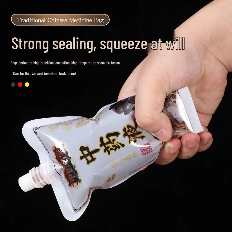 Shengbi Lai Disposable TCM Spout Sealing Bags
