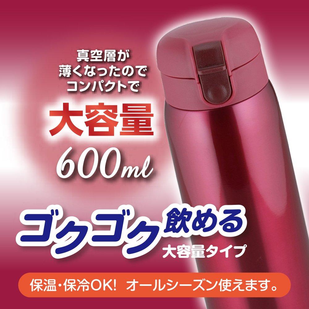 Wahei Freiz Water Bottle Mug Bottle 600ml Red Stopper Vacuum Insulated Bottle My Bottle One-touch Thermal/Cold RH-1272