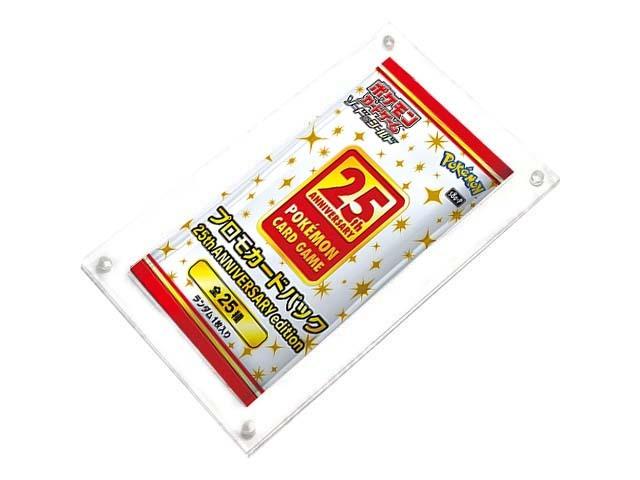 Pokemon Card Promo Pack Unopened Pack UV Protection UV Magnetic Display Set Loader, Acrylic, (approx. 90% Cut), Closure, Case, 5-Piece
