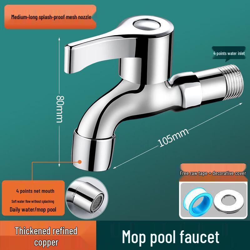 MDNG All-Copper Wall-Mounted Washing Machine Faucet