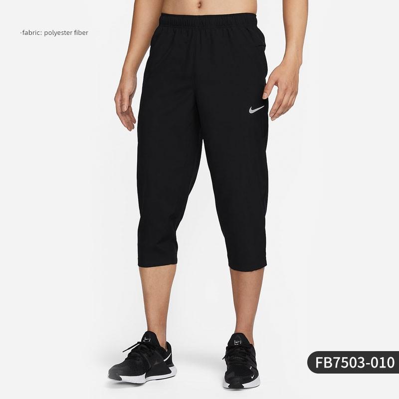 Nike/Nike Genuine Team Woven Men s Comfortable Sports Mid-Length Pants Cu4956 S