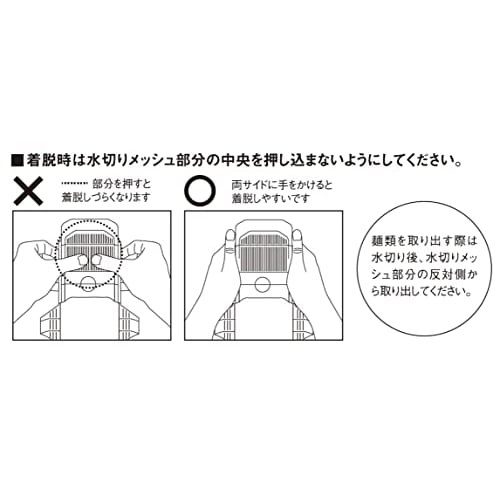 PEARL METAL Somen Noodle Maker, Microwave-Safe, Cooking Container, 1-3 Servings, Made In Japan, Blue, Microwave-Safe, D-6092