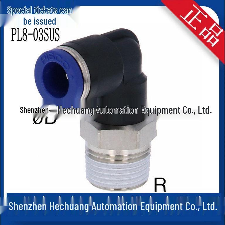 PL8 Series SUS304 Corrosion-Resistant Tube Fittings by PISCO, Japan 