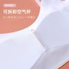 Girls' underwear seamless development period girls' bra junior high school underwear skin-friendly breathable girls' vest-year-old