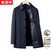 Men's Thick Cashmere Wool Blend Mid-Length Overcoat