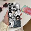 Anime O-Okkotsu Y-Yuta Handyhülle Für Samsung S 24 Fe 25 Ultra Plus 20 Lite 21 30 22 23 24 22 Ultra 5G Hüllen