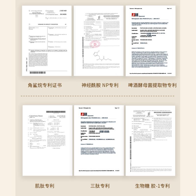Mengrui Collagen Polypeptide Anti Wrinkle Face Cream