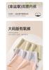 Large size high waisted jacquard cotton women's underwear with probiotic antibacterial crotch