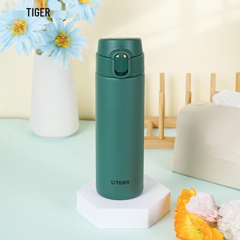 Tiger Dream Gravity Ultra-light Portable Insulated Bottle