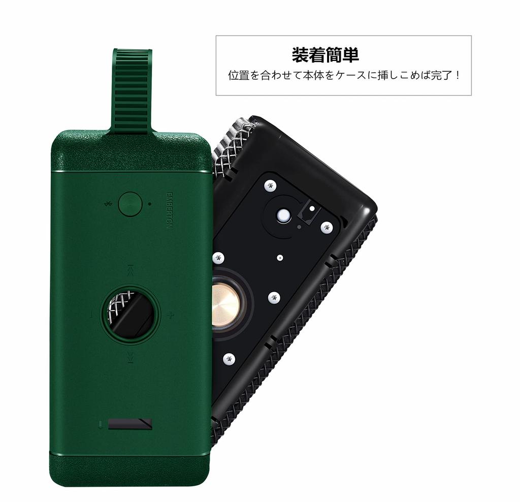 SHEAWA MARSHALL EMBERTON Case, Protective Silicone Cover, Shockproof, Scratch and Dirt Protection, Portable Accessory (Green)