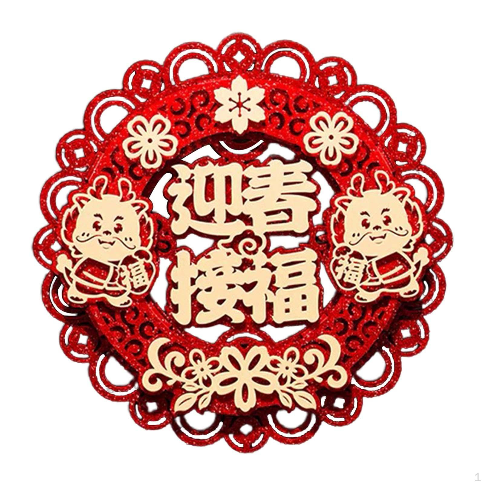 

Наклейка на дверь в честь китайского года для украшения гостиной, спальни Style B