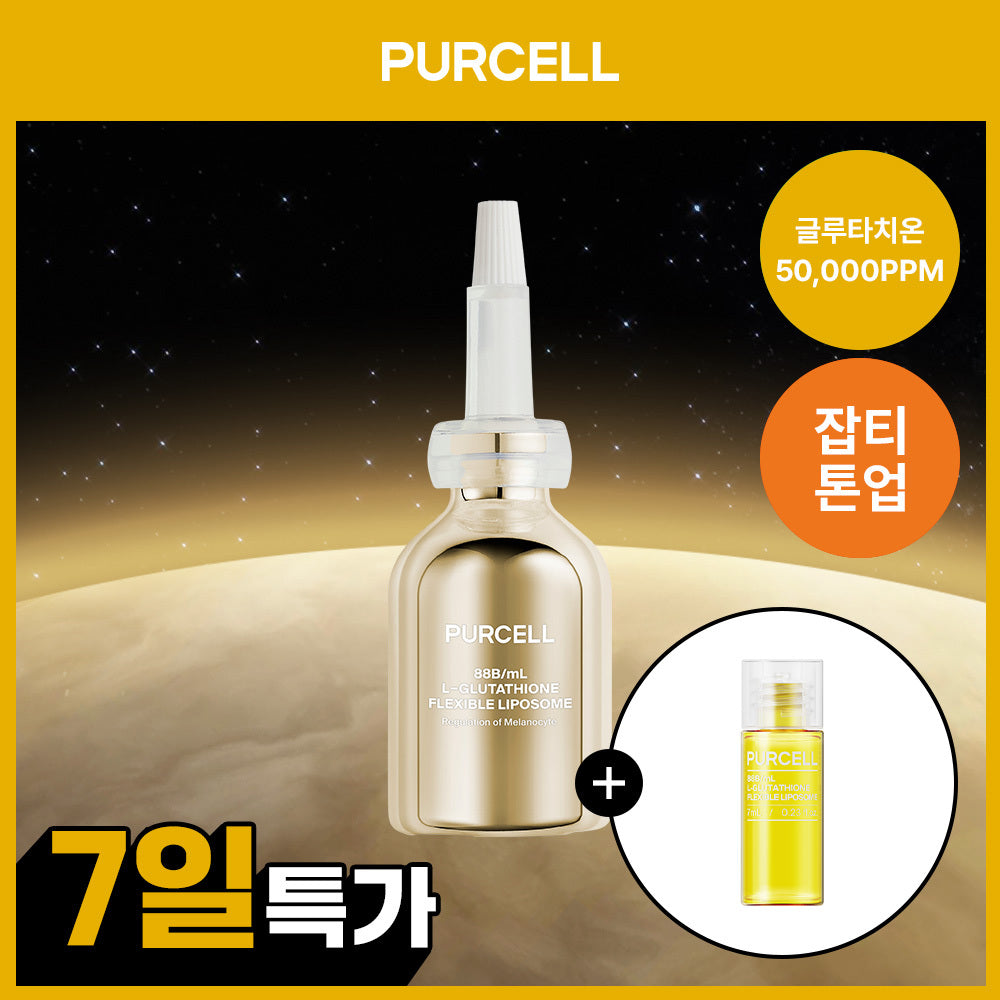 PURCELL Glutathione Flexible Liposome Tone-up Ampoule 20ml
