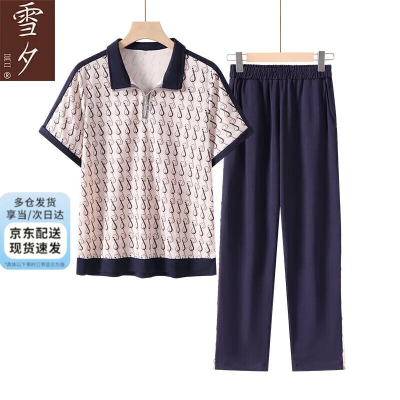 XUEXI Women s Mid-Aged Summer Casual Two-Piece Set XL