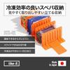 Like-it Kitchen Storage, Sliding, Connectable Freezer Storage Stand with 5 Dividers, Approx. 16.5cm Wide x 13cm Deep x 10.5cm High, White, Made in Jap