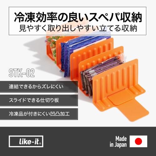 Like-it Kitchen Storage, Sliding, Connectable Freezer Storage Stand with 5 Dividers, Approx. 16.5cm Wide x 13cm Deep x 10.5cm High, White, Made in Jap