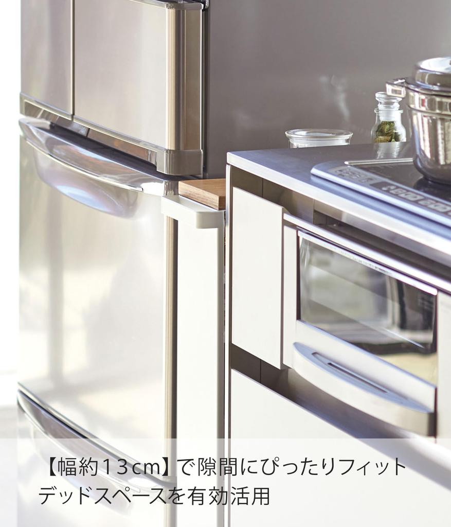 Yamazaki Úzký kuchyňský vozík Jitsugyo s kolečky W13 xx Tower, rukojeť 3627, bílá, cca. D47,5 V80,5 cm, [Pouze kompletní produkt]