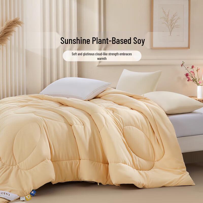 FUANNA Antibacterial Soy Fiber Winter Duvet