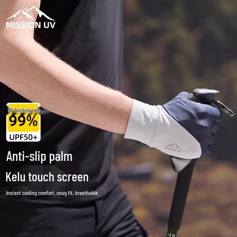 

MISSION UV Men s Ice Silk Sun Protection Gloves BX083