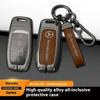 Car Sticker For Mercedes-Benz CLA CLS  GLA GLB GLC GLE GLS Car Zinc Alloy Key Case Key Bag Car Metal Key Shell Mercedes Benz Acc