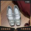 Elingstudio Miao ballet shoes! Square head rhinestone soft leather single shoes women's spring and summer new flats